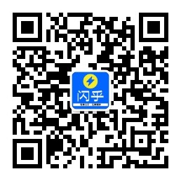 闪乎同城服务号(1).jpg