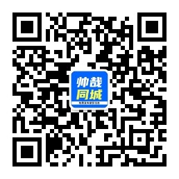 拼车出行