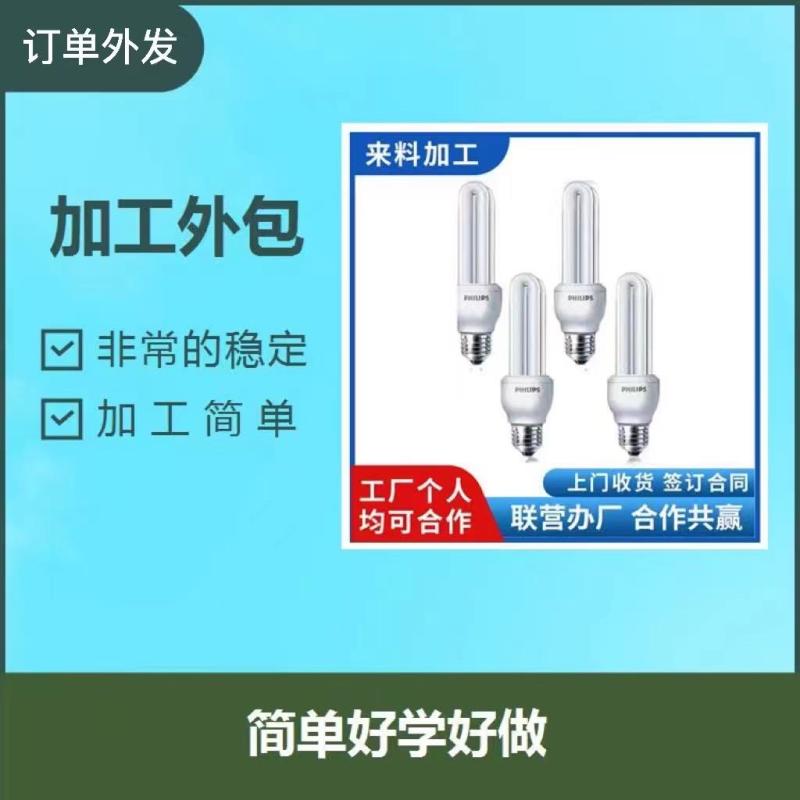 工厂手工外发，纯手工操作，无需机台设备。