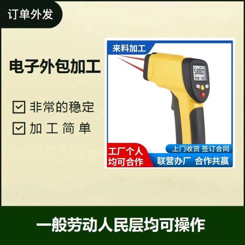 工厂手工外发，纯手工操作，无需机台设备。