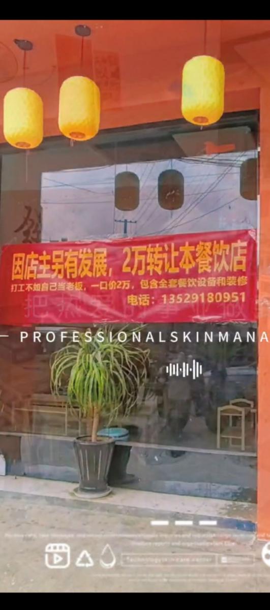 【广南店铺转让】广南餐饮店转让咯，价格、位置都特别合适，手慢无~！