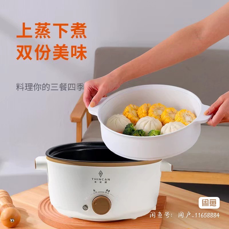 【厦门二手信息】集美区出一台多功能电煮锅！